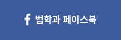 페이스북